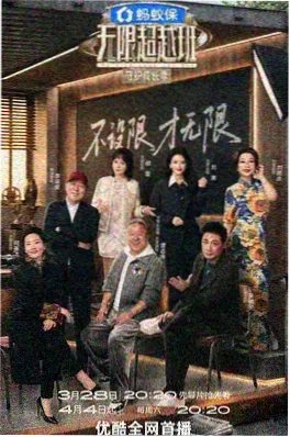程小东口述吊威亚拍树妖姥姥封面